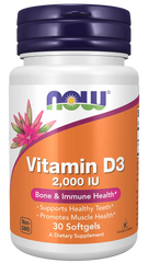 Vitamin D3 2000 IU Softgels