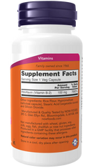 Vitamin B-2 100 mg Veg Capsules