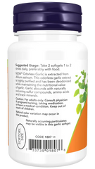 Odorless Garlic Softgels