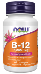 Vitamin B-12 5000 mcg Lozenges